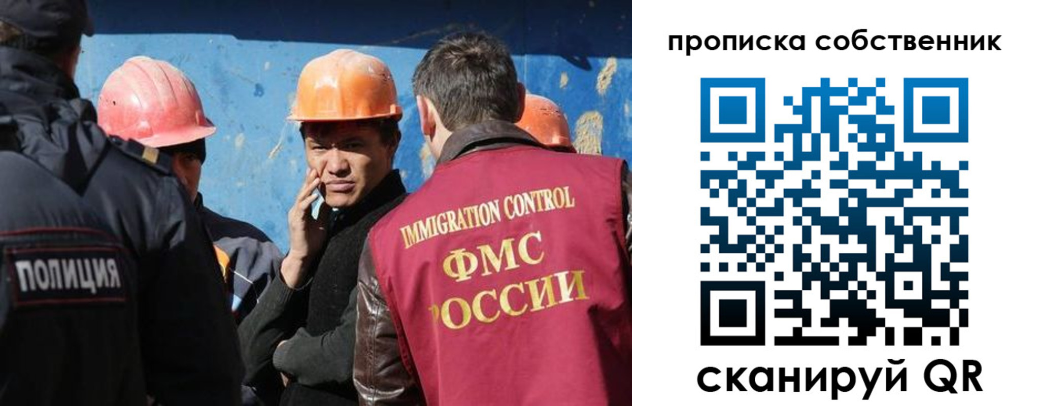 прописка для кредита в Ленинградской области