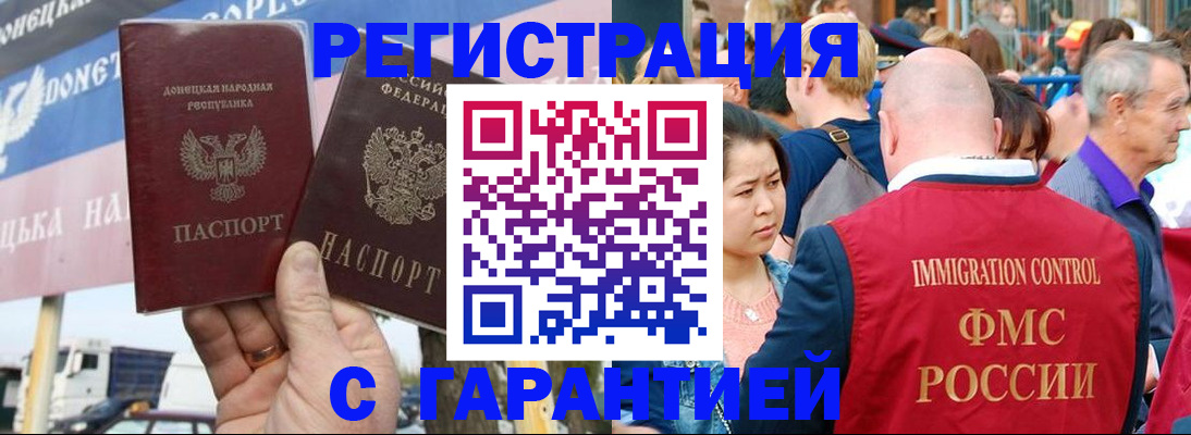 временная регистрация госуслуги в Ленинградской области