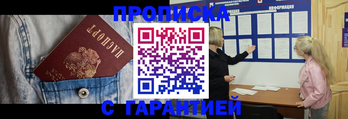 форма 3 в Ленинградской области